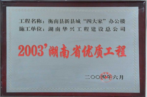 2003Ⱥʡ|-Ĵҡk.jpg