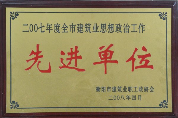 2007ȺнI˼ιMλ