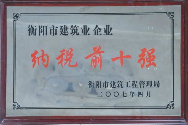2007нII{ǰʮ