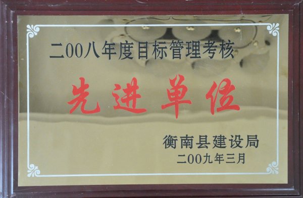 2008Ŀ˹Mλ