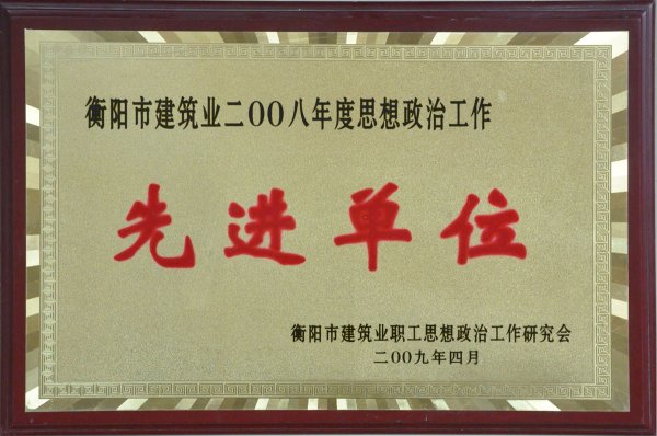 2008ȺнI˼ιMλ