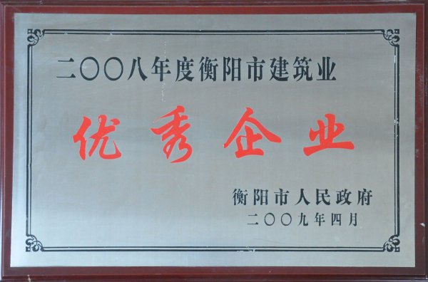 2008ȺнII