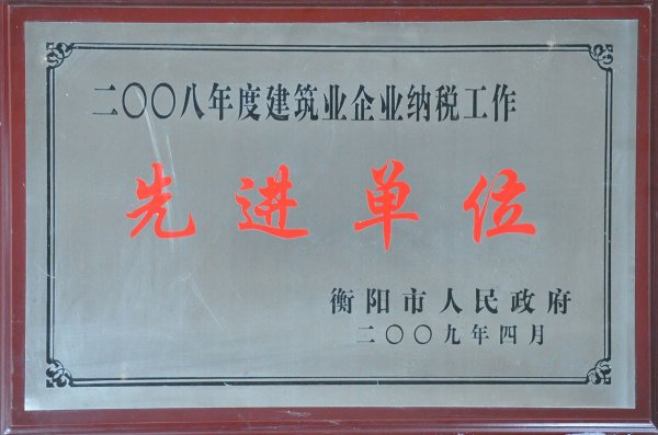 2008нII{Mλ